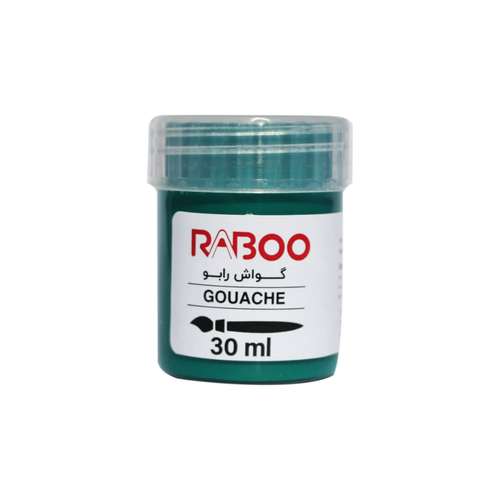 گواش رابو مدل 9905 -30