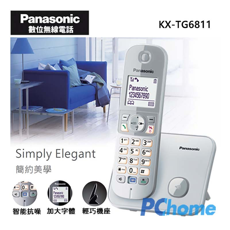 تلفن پاناسونیک مدل KX-TG6811/ 1