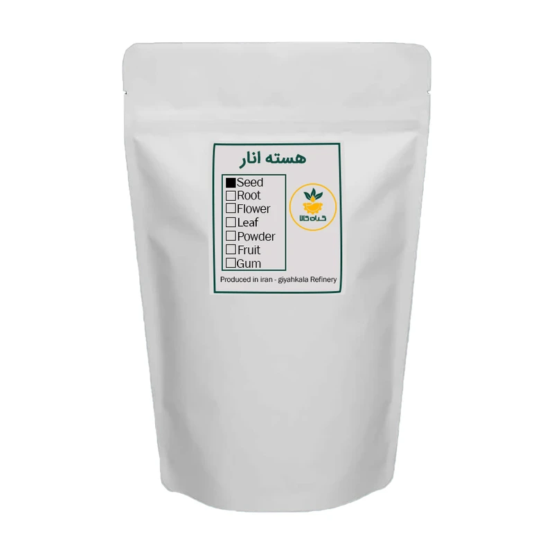 هسته انار گیاه کالا - 2000 گرم