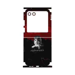 MAHOOT Simin Behbehani-FullSkin Cover Sticker for Motorola Razr 40 Ultra