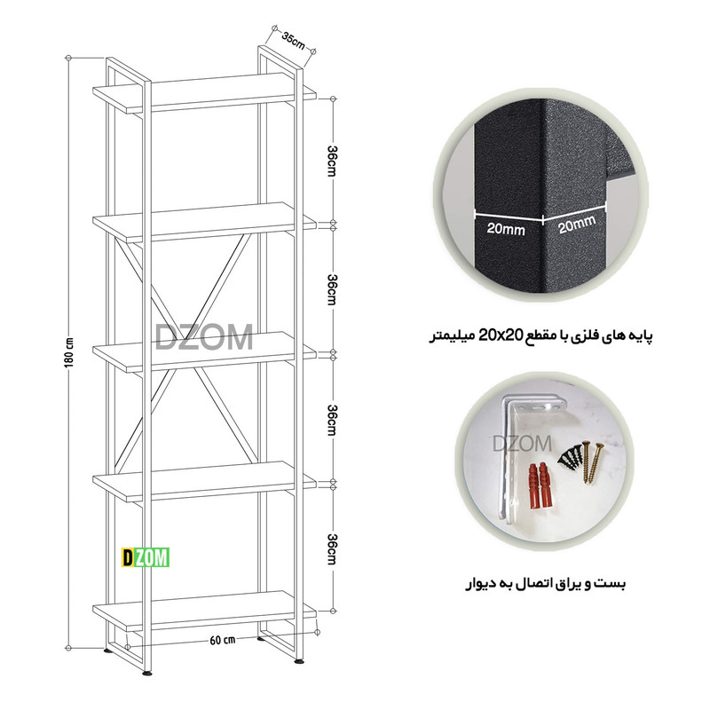 شلف دیواری دیزم مدل SLF-08U77-60W شلف دیواری دیزم مدل SLF-08U77-60W