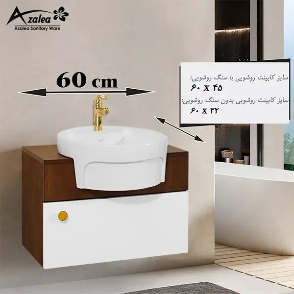 ست کابینت روشویی آزالیا مدل M11C به همراه آینه بک لایت