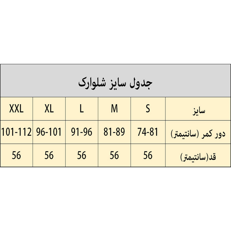 شلوارک موتور سواری مدل MC200