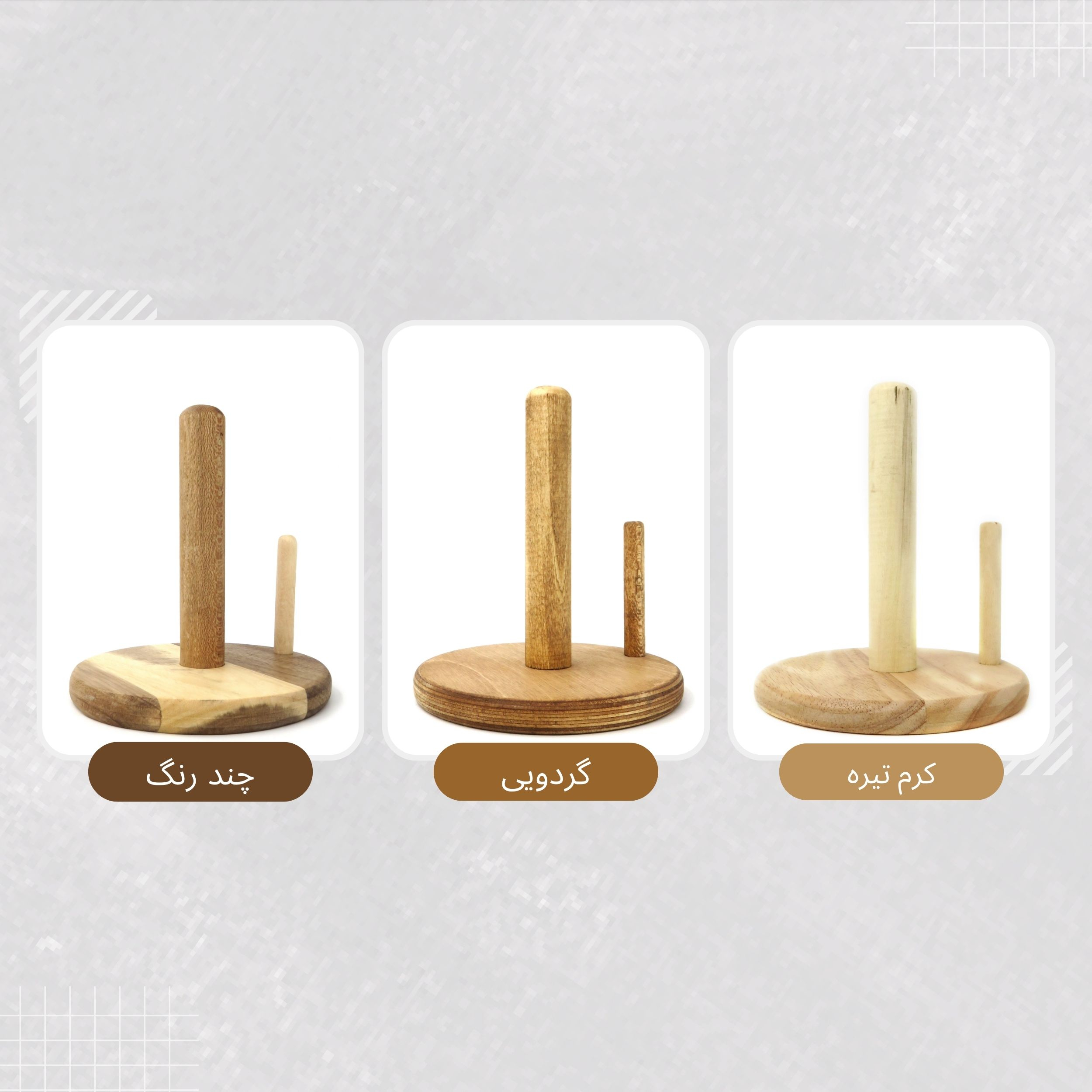 استند جا دستمالی گردو مدل چوبی JD02