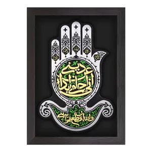 تابلو برجسته لوح هنر طرح والله اِن قَطعتموا یَمینی انی احامی ابداً عَن دینی کد 251
