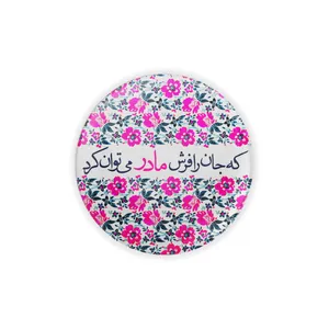 بشقاب دیوارکوب سفالی طرح مادر کد 1045