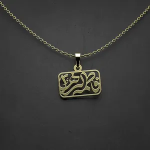 گردنبند طلا 18 عیار زنانه مدوپد مدل فاطمه زهرا کد M2-1-1010