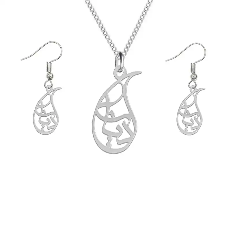 نیم ست نقره زنانه لیردا مدل اسم دیانا nms sss 67diyana