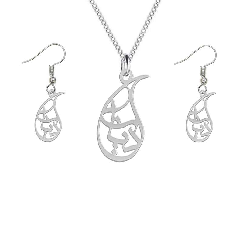 نیم ست نقره زنانه لیردا مدل اسم دیانا nms sss 67diyana نیم ست نقره زنانه لیردا مدل اسم دیانا nms sss 67diyana