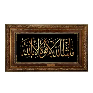تابلو فرش ماشینی نقش نگار رضوی طرح آیه کد 2578AB
