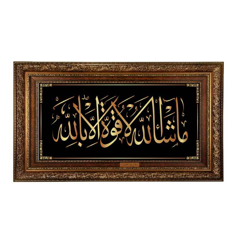 تابلو فرش ماشینی نقش نگار رضوی طرح آیه کد 2578AB