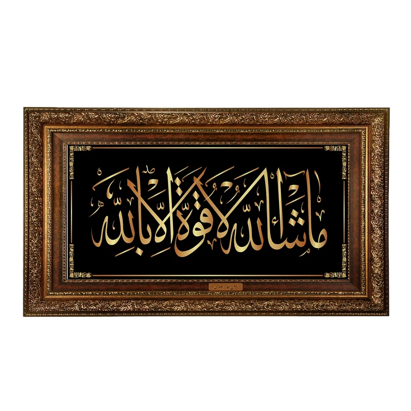 تابلو فرش ماشینی نقش نگار رضوی طرح آیه کد 2578AB