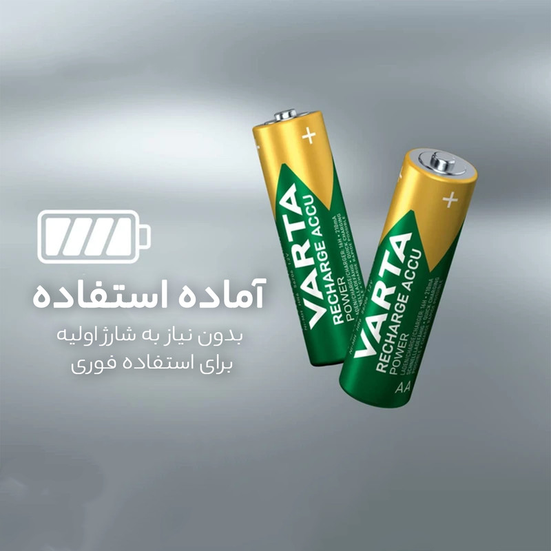 باتری قلمی قابل شارژ وارتا مدل ACCU power Ready-to-use 2600 بسته دو عددی