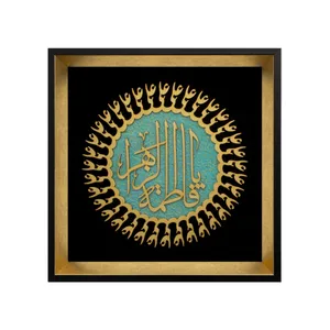 تابلو معرق طرح یا فاطمه الزهرا کد2426
