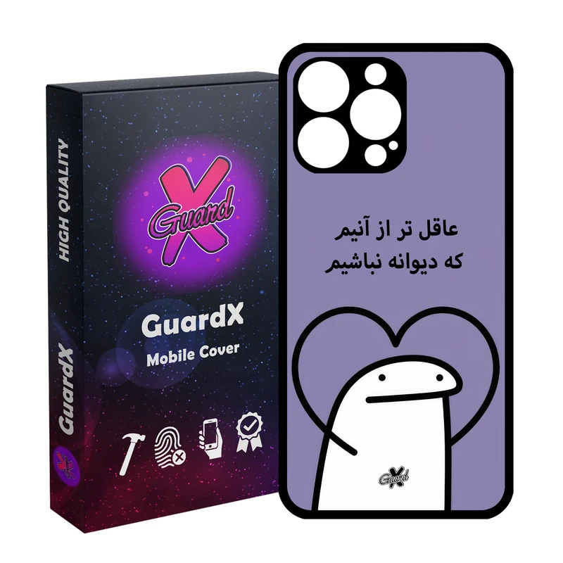 کاور گارد ایکس طرح خطی مدل Glass10595 مناسب برای گوشی موبایل اپل iPhone 14 Pro Max