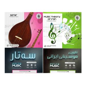 نرم افزار آموزش سه تار به همراه نرم افزار آموزش تئوری موسیقی ایرانی نشر درنا