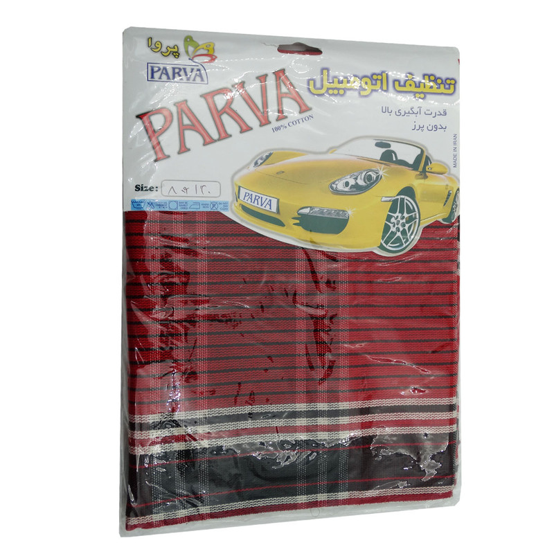 دستمال نظافت خودرو پروا مدل تنظیف ماشین طرح لنگی کد DP01