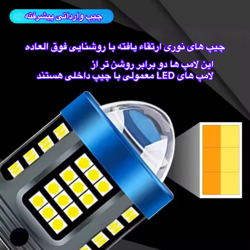 هدلایت موتور سیکلت مدل Cutlight پایه H4