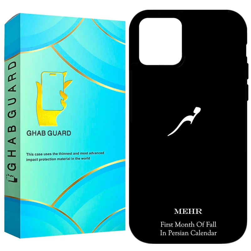  کاور قاب گارد طرح مهر مدل GCHP11PM مناسب برای گوشی موبایل اپل iPhone 11 Pro Max