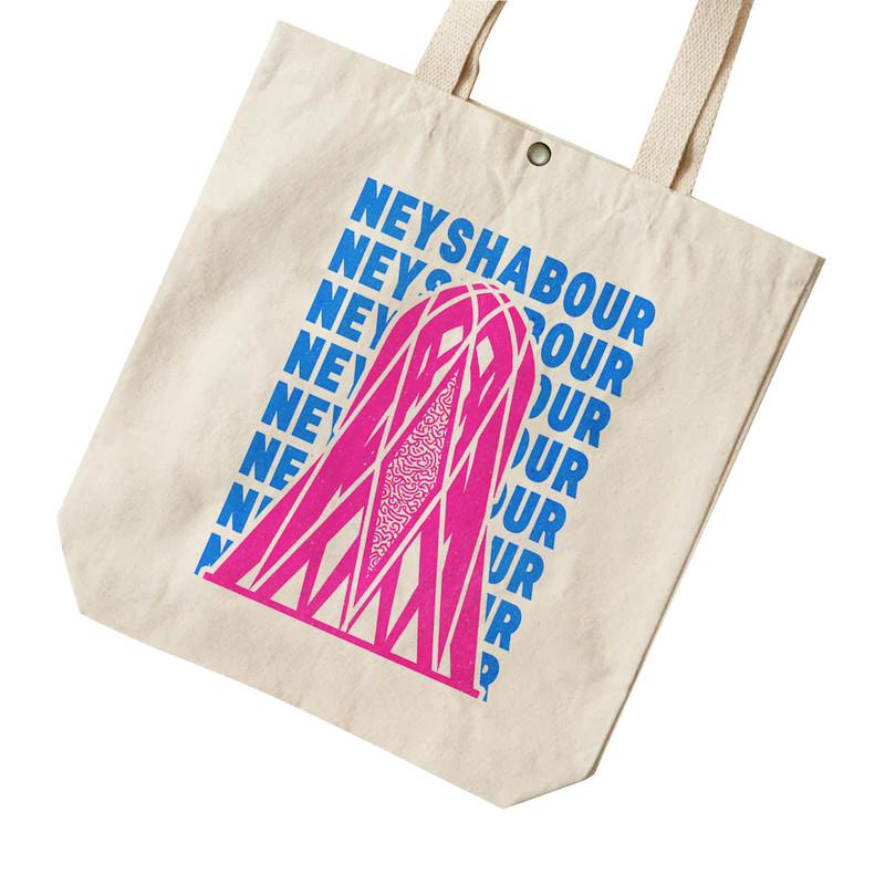 ساک خرید ترمه طراحان ایده مدل نماد آرامگاه خیام نیشابور کد map0072 - S