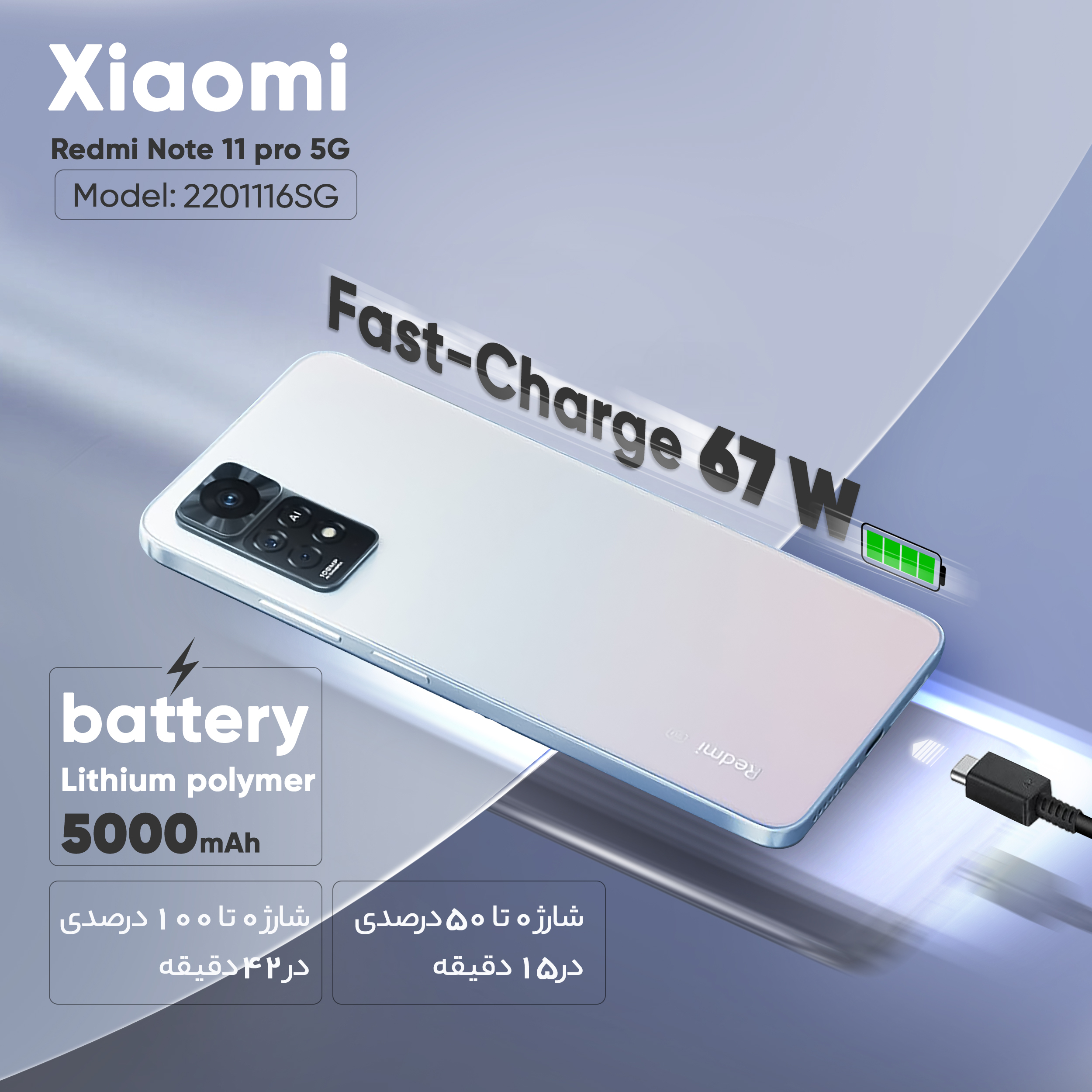 قیمت و خرید گوشی موبایل شیائومی مدل Redmi Note 11 pro 5G قیمت و خرید گوشی موبایل شیائومی مدل Redmi Note 11 pro 5G