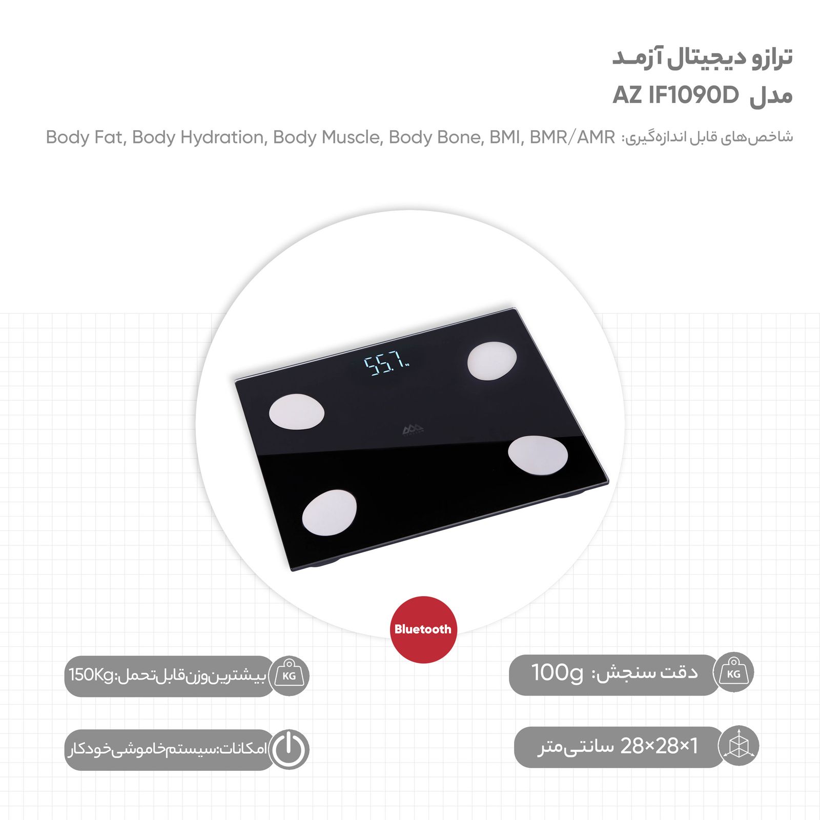 ترازو دیجیتال آزمد مدل AZ IF1090D -  - 4