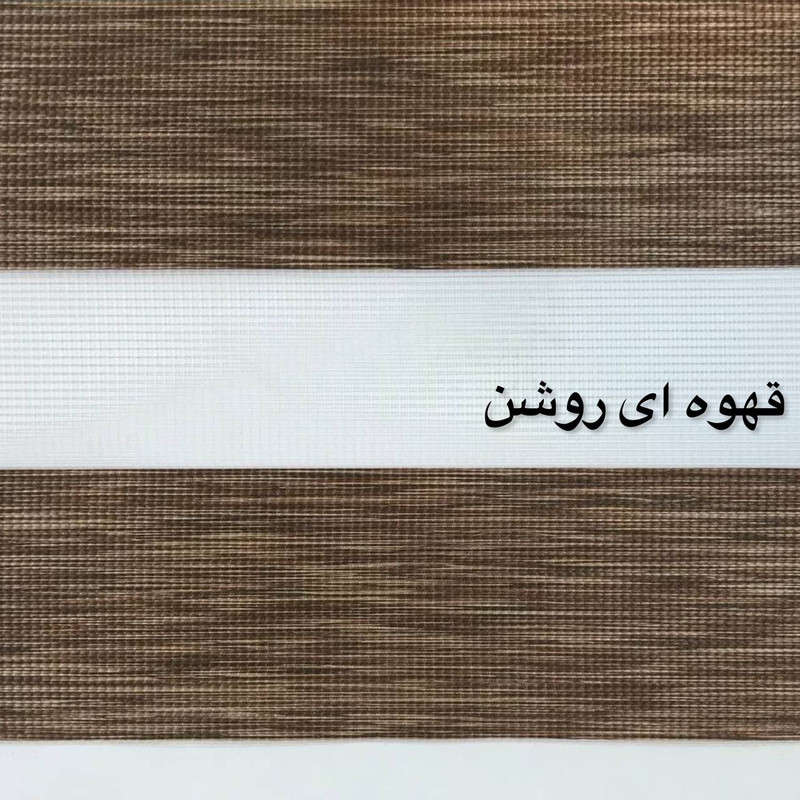 پرده زبرا کد TW-Z05 سایز 80X190 سانتی متر