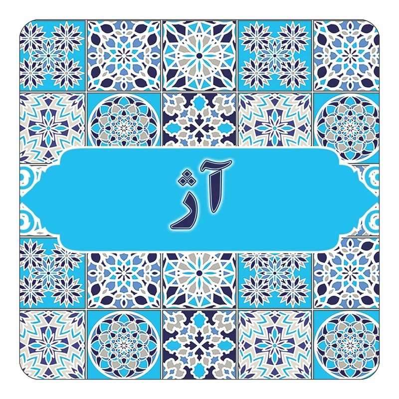 مگنت کاکتی طرح اسم آژ مدل اسلیمی کد mg19866