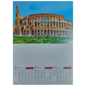 تقویم دیواری سال 1400 مدل طبیعت کد 004