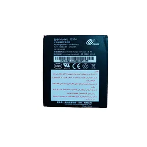 باتری کد D230 ظرفیت 2300 میلی آمپر ساعت مناسب برای دستگاه کارتخوان PAX D230