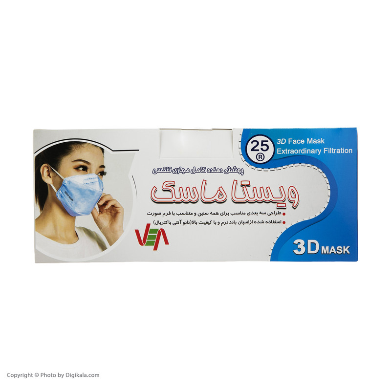 ماسک تنفسی ویستا ماسک مدل 3D کد 12 بسته 25 عددی