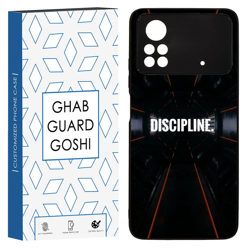 کاور قاب گارد گوشی طرح DISCIPLINE کد TPU-108 مناسب برای گوشی موبایل شیائومی  Poco x4 pro / Poco x4 pro 5g