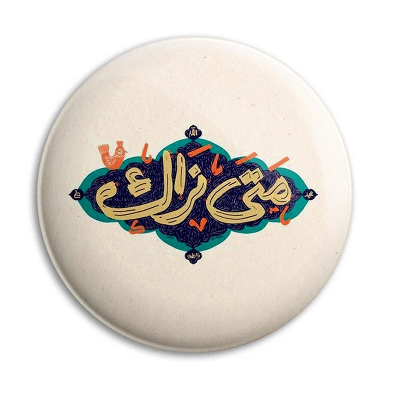 مگنت پرمانه طرح امام زمان کد pmag.23630