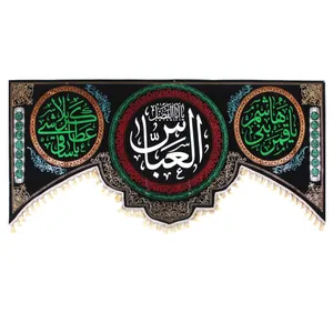 پرچم مدل هلالی هیئت محرم عباس علیه السلام کد 4000904