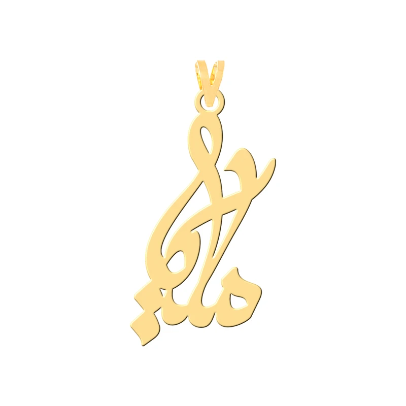 آویز گردنبند طلا 18 عیار زنانه کرابو طرح ملیکا مدل Kr30354