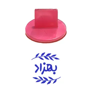 مهر حس آمیزی مدل برگی طرح بهزاد