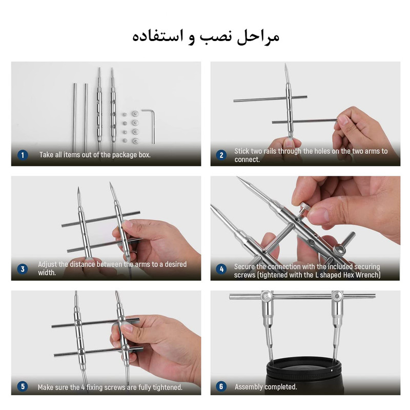 آچار لنز دوربین مدل Professional Double Sided Pointy