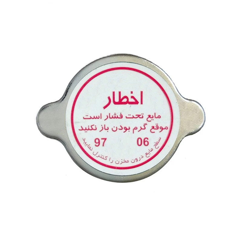 در رادیاتور مدل HARHI مناسب برای پراید