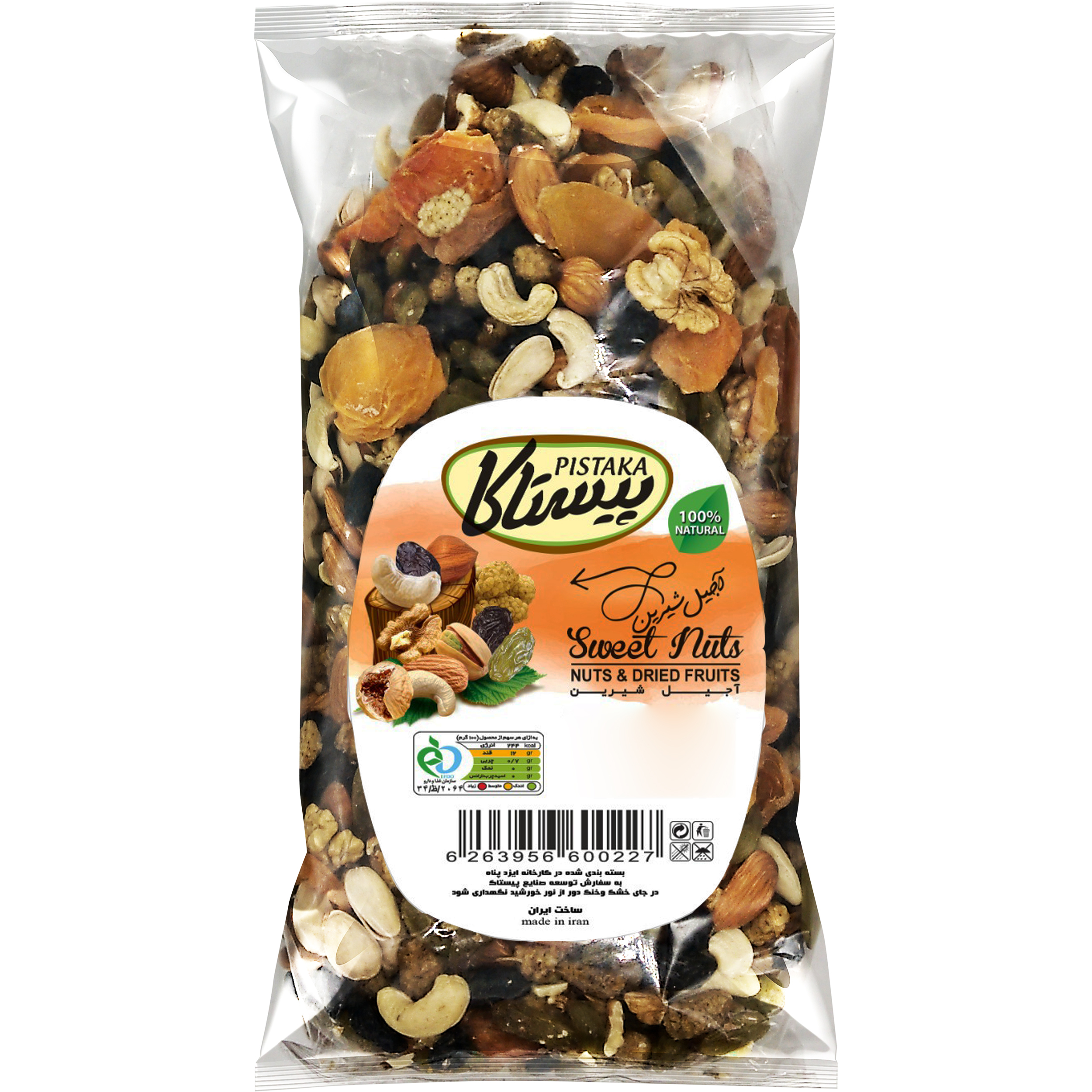آجیل مخلوط شب یلدا پیستاکا - 900 گرم
