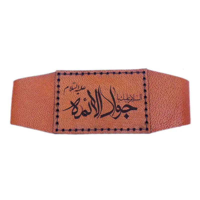 بازوبند مدل چرمی دعادار کد 005