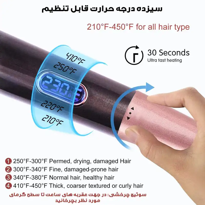 اتو و حالت دهنده ی مو مدل 2in1