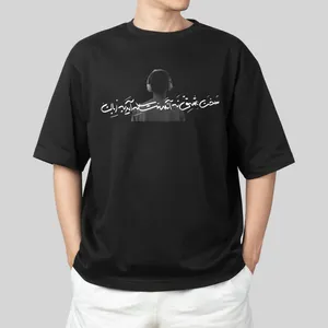 تی شرت آستین کوتاه مردانه مدل 0001sokhaneshgh