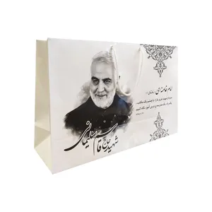 ساک دستی طرح حاج قاسم سلیمانی کد 20640 بسته 12 عددی