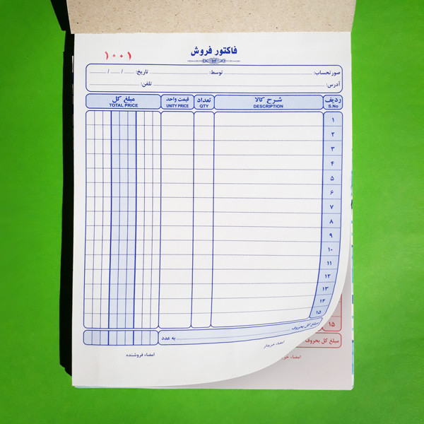 فاکتور فروش مدل مهیار کاربن دار متوسط