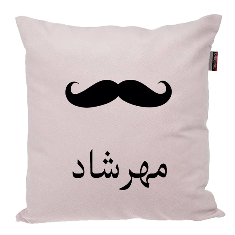 کوسن ناریکو مدل اسم شخصی طرح پسرانه اسم مهرشاد کد 05222