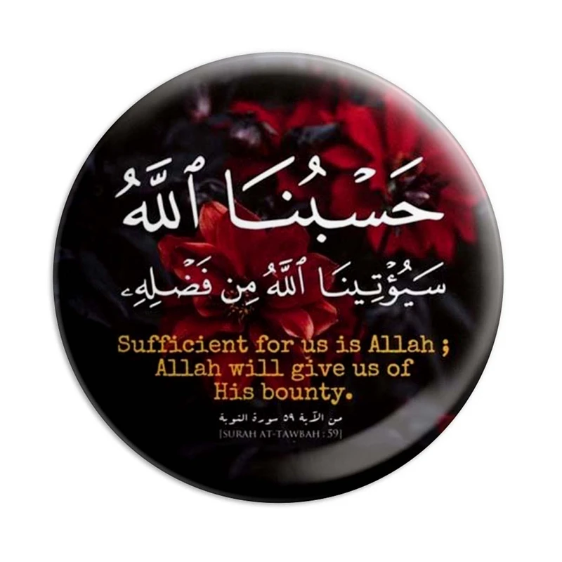 مگنت پرمانه طرح آیات قرآنی کد pmag.12543