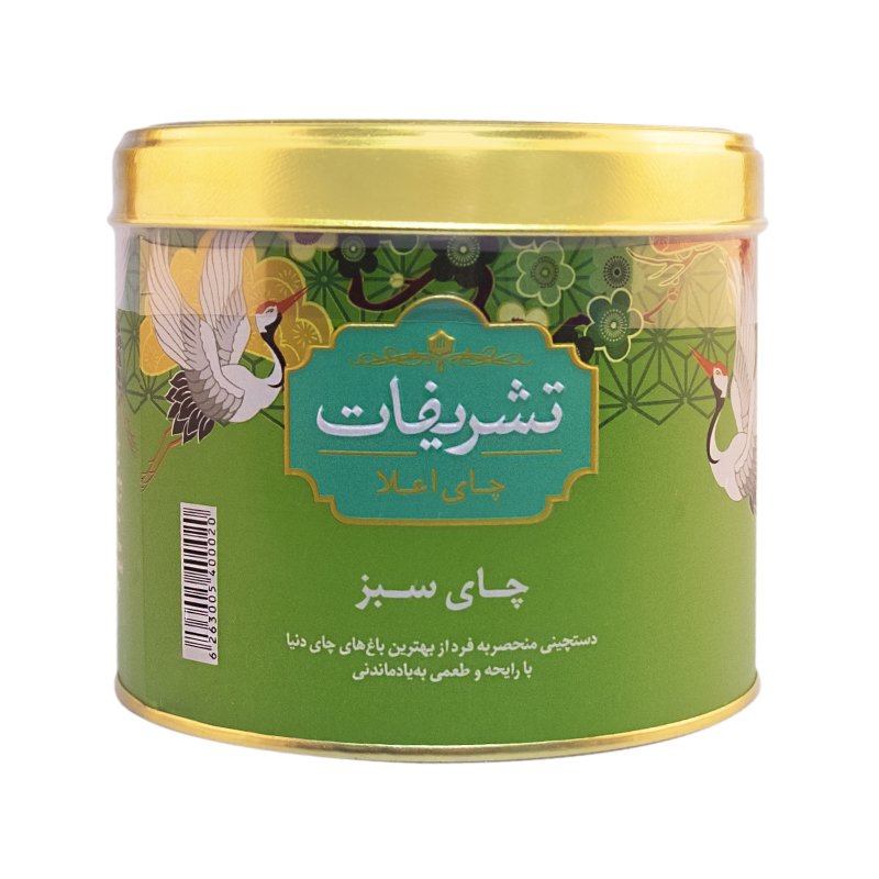 چای سبز و گل یاس تشریفات - 250 گرم