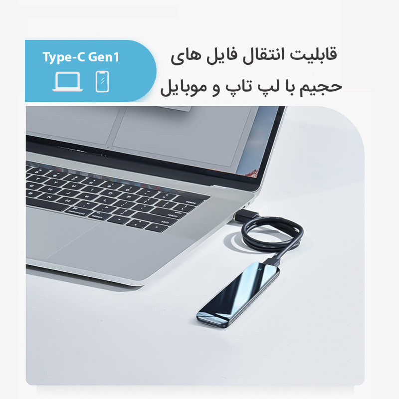 باکس اس اس دی باسئوس مدل SSD Enclosure