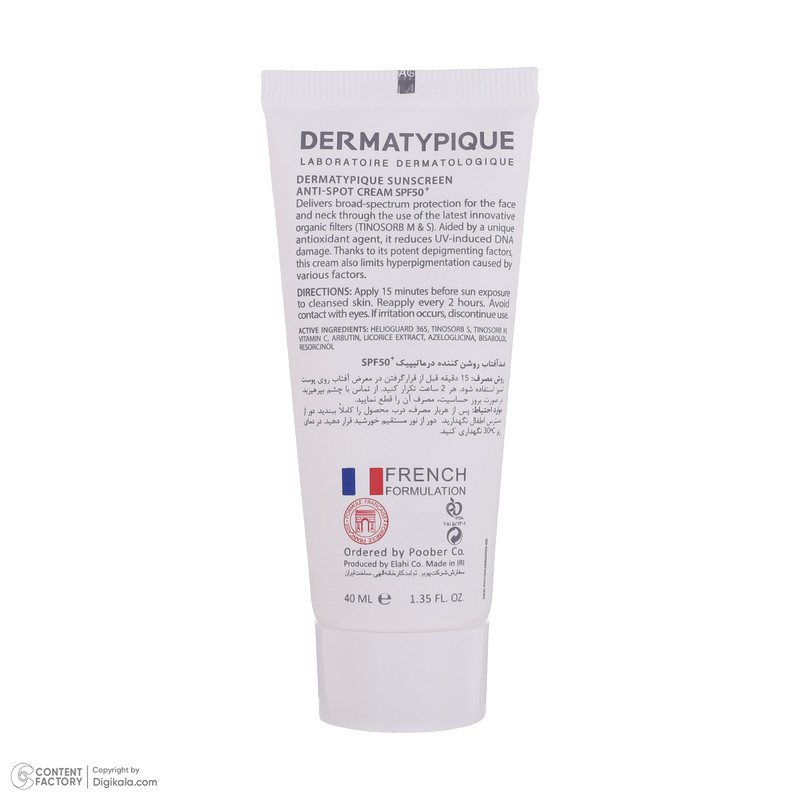 کرم ضد آفتاب بدون رنگ درماتیپیک SPF50 مدل Anti spot محافظ UVA ،UVB، ضد آب، روشنکننده، ضد لک، مناسب انواع پوست حجم 40 میلیلیتر کرم ضد آفتاب بدون رنگ درماتیپیک SPF50 مدل Anti spot محافظ UVA ،UVB، ضد آب، روشنکننده، ضد لک، مناسب انواع پوست حجم 40 میلیلیتر