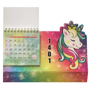تقویم رومیزی سال 1401 سویل طرح یونیکورن کد CAL_unicorn 